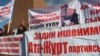 «Ата-Журт»: Келдибеков чет өлкөдө дарылансын