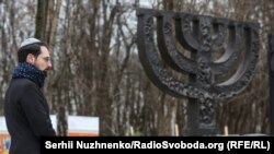 Вшанування пам'яті жертв Голокосту у Києві. Україна