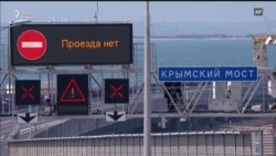 Путин вырулил в Крым