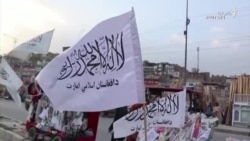 اعلام محدودیت‌های تازه برای زنان افغان از سوی حکومت طالبان