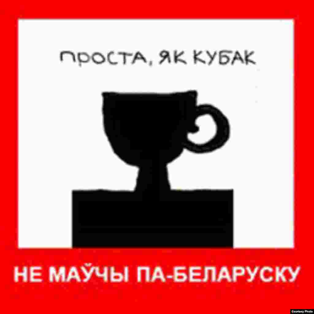 Узор малюнку-фота на конкурс МОВА-ПАНТОВА. Фота з Google Images. 