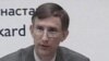 Нов амбасадор, исти позиции 