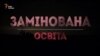 Зображення 16x9