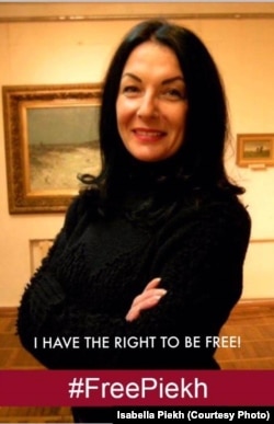 Елена Пех