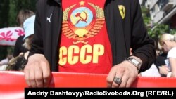 Першотравнева демонстрація у Києві