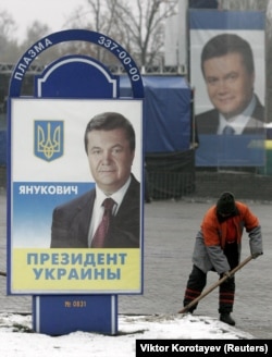 Плакат з написом «Янукович – президент України» в Донецьку. 30 листопада 2004 року