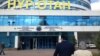 Провластные партии поддерживают Евразийский союз