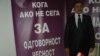 Виктор Цветковски, советник во општина Куманово.