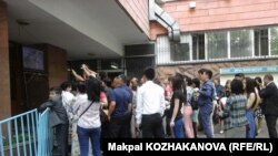 Казакстан.