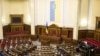 Раді пропонують скасувати закон про мову