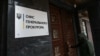 Наразі підозрюваний перебуває під вартою, йому загрожує від 10 до 15 років позбавлення волі або довічне ув’язнення