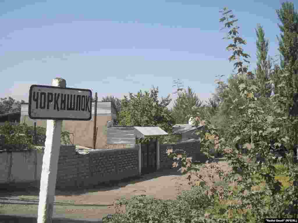Намое аз Чорқишлоқ
