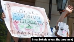 Акция протеста активистов в Киеве против демонстрации российских сериалов по украинскому ТВ, 3 июля 2015 года