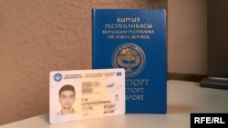 ID-карта и общегражданский паспорт Кыргызстана старого образца