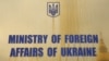 Росія приховує дані про стан здоров’я поранених моряків – МЗС України