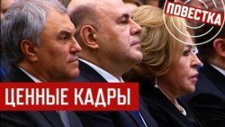 Шесть окладов за гостайну