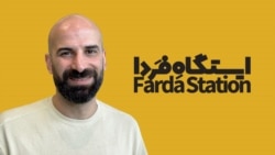 ایستگاه فردا: قسمت دوم