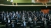Иран уран байытуунун чектелишин жокко чыгарган мыйзам кабыл алат 