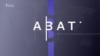 Абактагы Айке Бейшекеевага эл аралык сыйлык ыйгарылды 