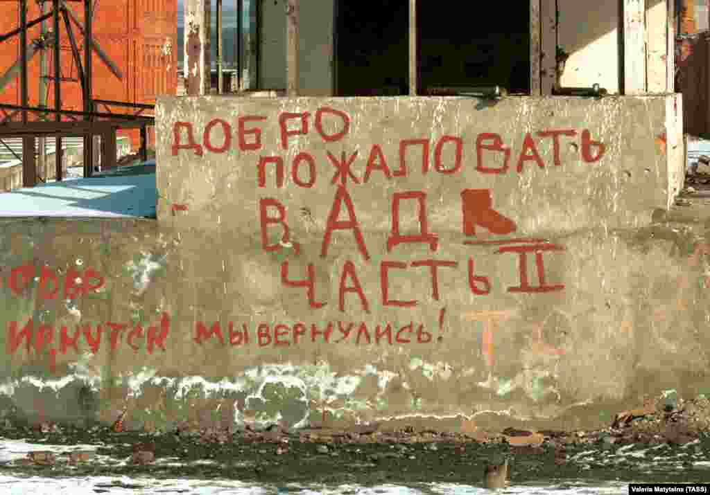 «Вітаємо в пеклі, частина II» – напис на бетонному пристінку на околиці Грозного. І додаток: «СОБР (рос. «спеціальний загін швидкого реагування», спецпідрозділ МВС), Іркутськ – ми повернулися!»