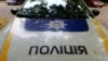 У поліції додали, що після з’ясування усіх обставин діям затриманих дадуть правову оцінку