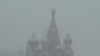 Москва