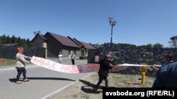 Пратэст ля брамы рэстарацыі «Поедем поедим», архіўнае фота