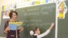 Башкортстанда иң яхшы башкорт һәм урыс теле укытучыларына 50шәр мең сум премия бирделәр