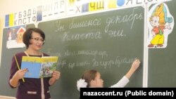 Иллюстратив фото