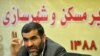 وزیر مسکن و شهرسازی با حفظ سمت سرپرست وزارت راه و ترابری شد