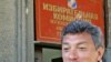 Под кандидатами подведут черту