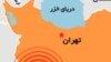 در صورت وقوع زمین‌لرزه، تهران «متولی متمرکز مدیریت بحران ندارد»