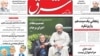 پشت پرده تصویب برجام