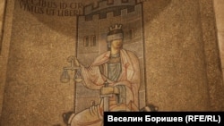 Темида