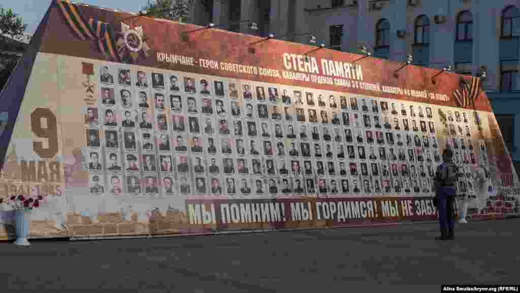 Величезний банер «Стіна пам'яті» з фотографіями кримчан-учасників Другої світової війни біля будівлі Радміну Криму