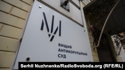 Прокуратура просила про обрання запобіжного заходу у вигляді взяття під варту