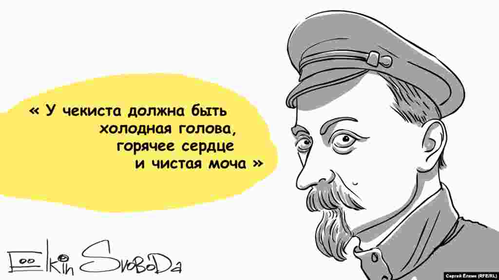 Карикатура російського художника Сергія Йолкіна