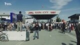 Кара-Суу, Кең-Сай чек ара бекеттери кайра ачылды 
