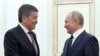 Сооронбай Жээнбеков и Владимир Путин.