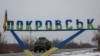 Украина взорвала ключевую угольную шахту перед российским наступлением