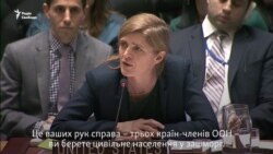 США засуджують «безсоромні» напади на Алеппо (відео)
