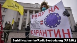 Засідання Ради відбудеться, незважаючи на карантин