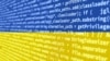 Прапор України зображений на екрані з програмним кодом.