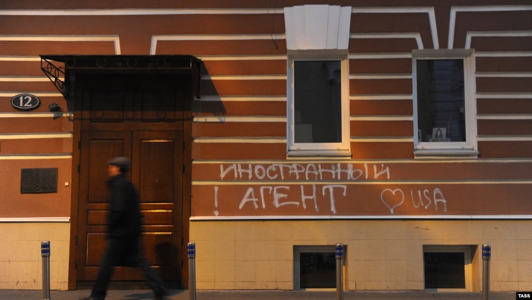 Grafitti pe clădirea folosită de centrul Memorial pentru drepturile omului din SUA: „Agenți străini. Iubesc SUA” 