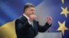 Петр Порошенко во время пресс-конференции в Киеве, 14 мая 2017 года
