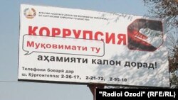 Акс аз бойгонӣ