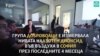 Доброволци изследват замърсяването на въздуха