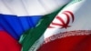 خط اعتباری «۵ میلیارد دلاری» روسیه برای مناسبات با ایران