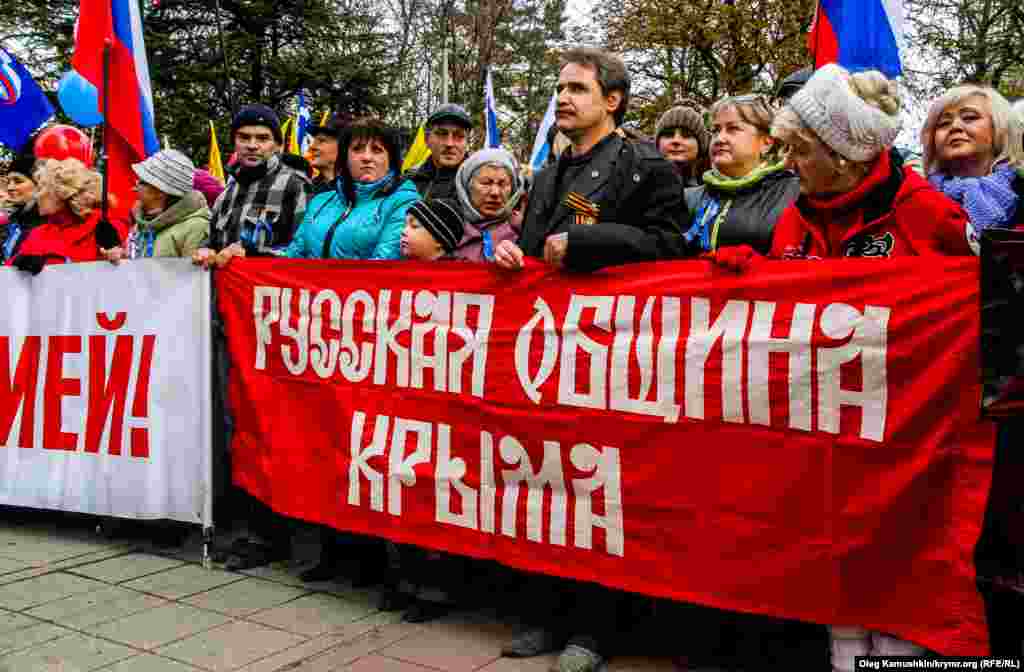 «Російська громада Криму» на мітингу