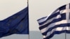 Zastave EU i Grčke
